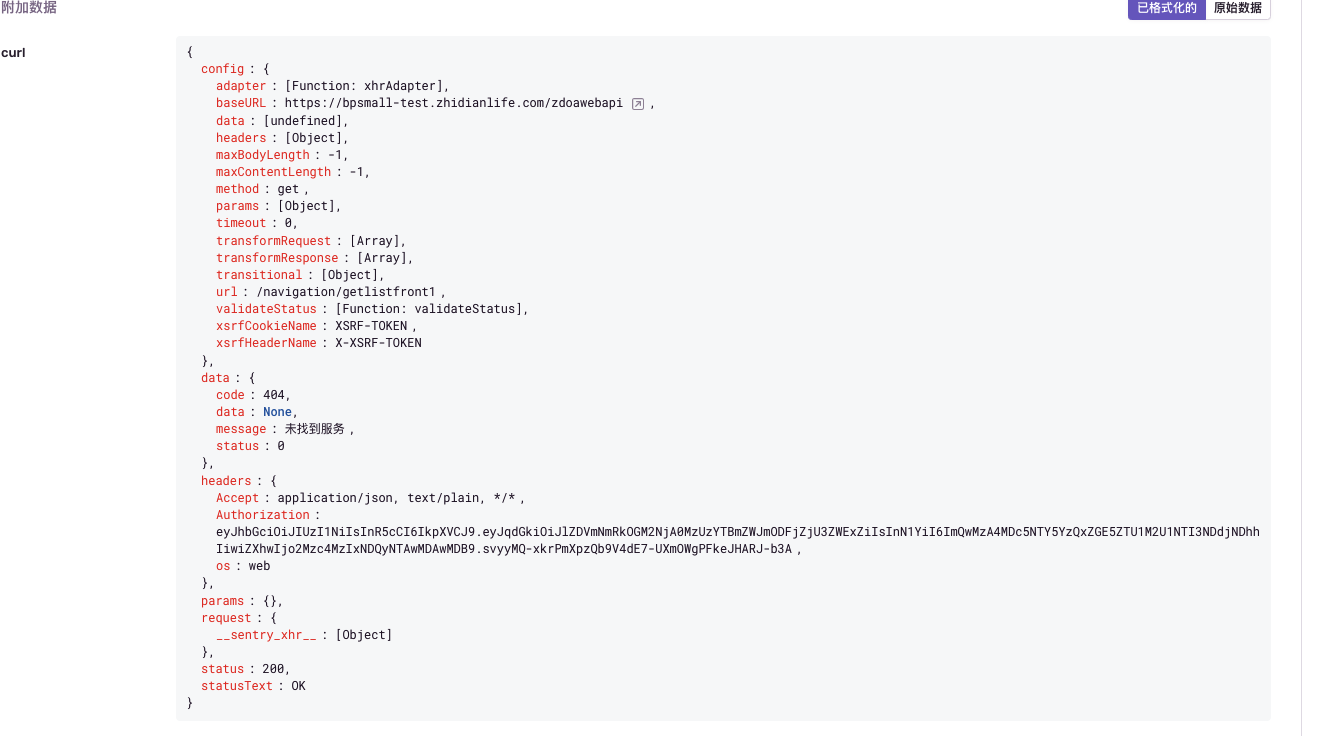 Sentry APP Zhenggl s Blog